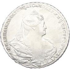 Монета 1 рубль 1738 года (аверс)