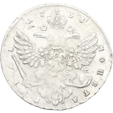 Монета 1 рубль 1738 года (реверс)