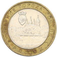 Монета 10 рублей 2004 года ММД «Древние города России — Ряжск» (аверс)