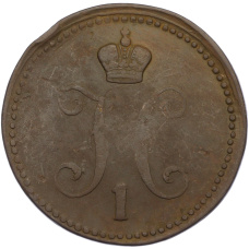 Монета 3 копейки серебром 1843 года ЕМ (реверс)