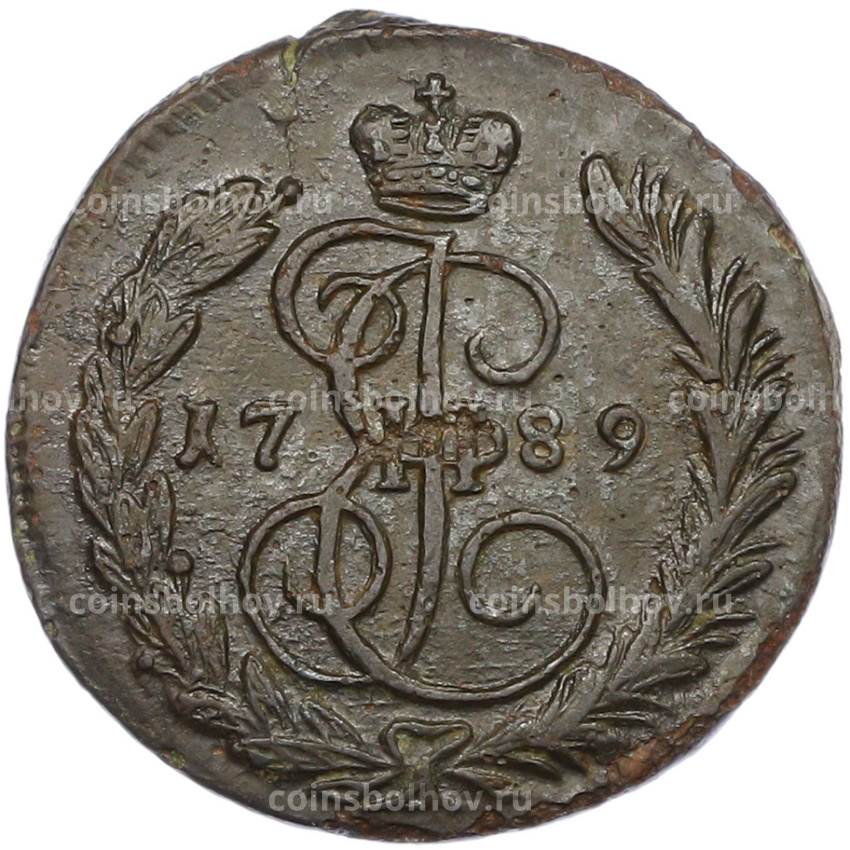 Монета 1 копейка 1789 года ЕМ