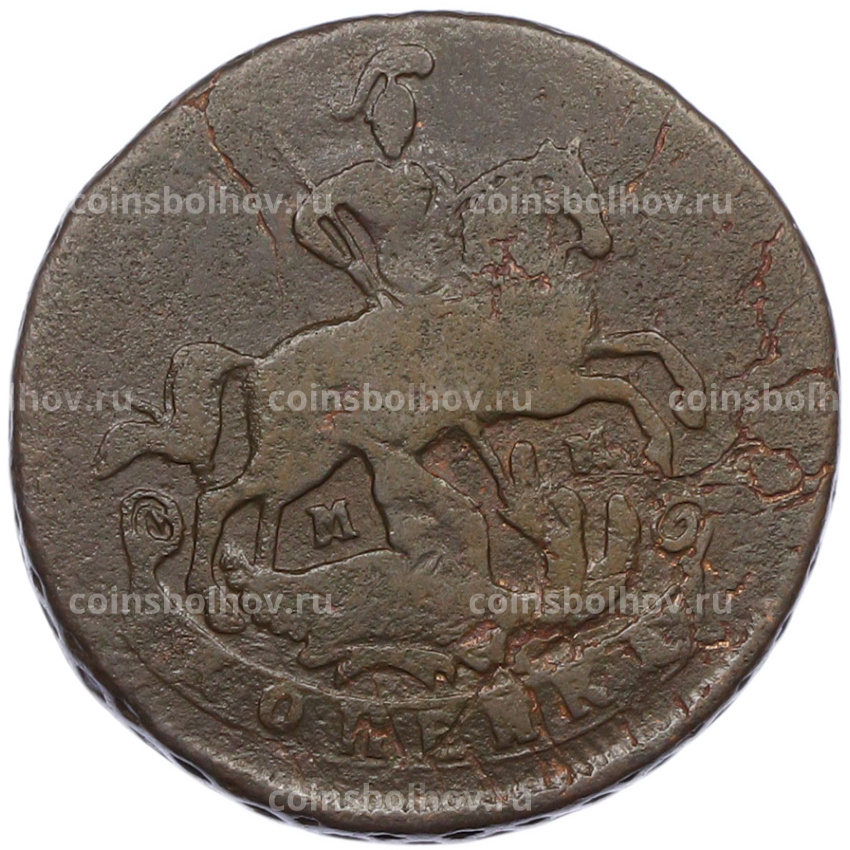 Монета 1 копейка 1763 года ММ (вид 2)