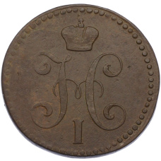 Монета 2 копейки серебром 1843 года ЕМ (реверс)