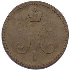 Монета 1 копейка серебром 1840 года ЕМ (реверс)