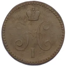 Монета 1 копейка серебром 1840 года ЕМ (реверс)