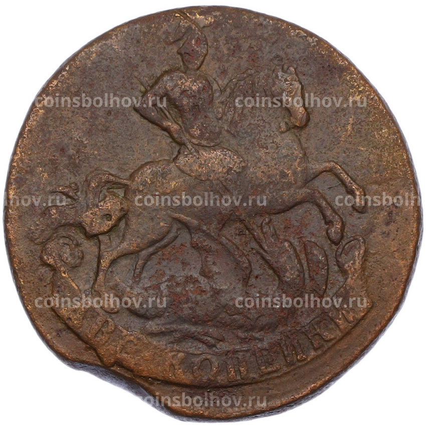 Монета 2 копейки 1758 года (вид 2)