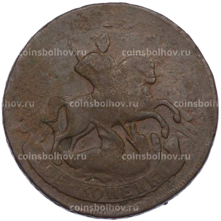 Монета 2 копейки 1757 года (вид 2)