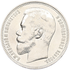 Монета 37 рублей 50 копеек / 100 франков 1902 года — Официальный новодел (реверс)