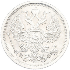 Монета 20 копеек 1878 года СПБ НФ (реверс)