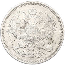 Монета 20 копеек 1869 года СПБ НI (реверс)