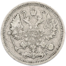 Монета 10 копеек 1899 года СПБ АГ (реверс)