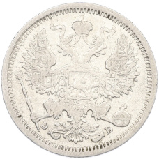 Монета 20 копеек 1906 года СПБ ЭБ (реверс)