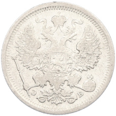 Монета 20 копеек 1906 года СПБ ЭБ (реверс)