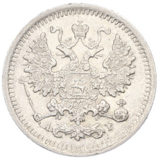 Монета 5 копеек 1903 года СПБ АР (реверс)