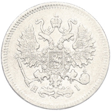 Монета 10 копеек 1868 года СПБ НI (реверс)