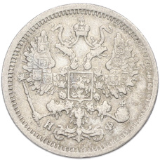 Монета 10 копеек 1878 года СПБ НФ (реверс)