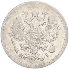 Монета 10 копеек 1869 года СПБ НI (реверс)