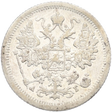 Монета 15 копеек 1889 года СПБ АГ (реверс)