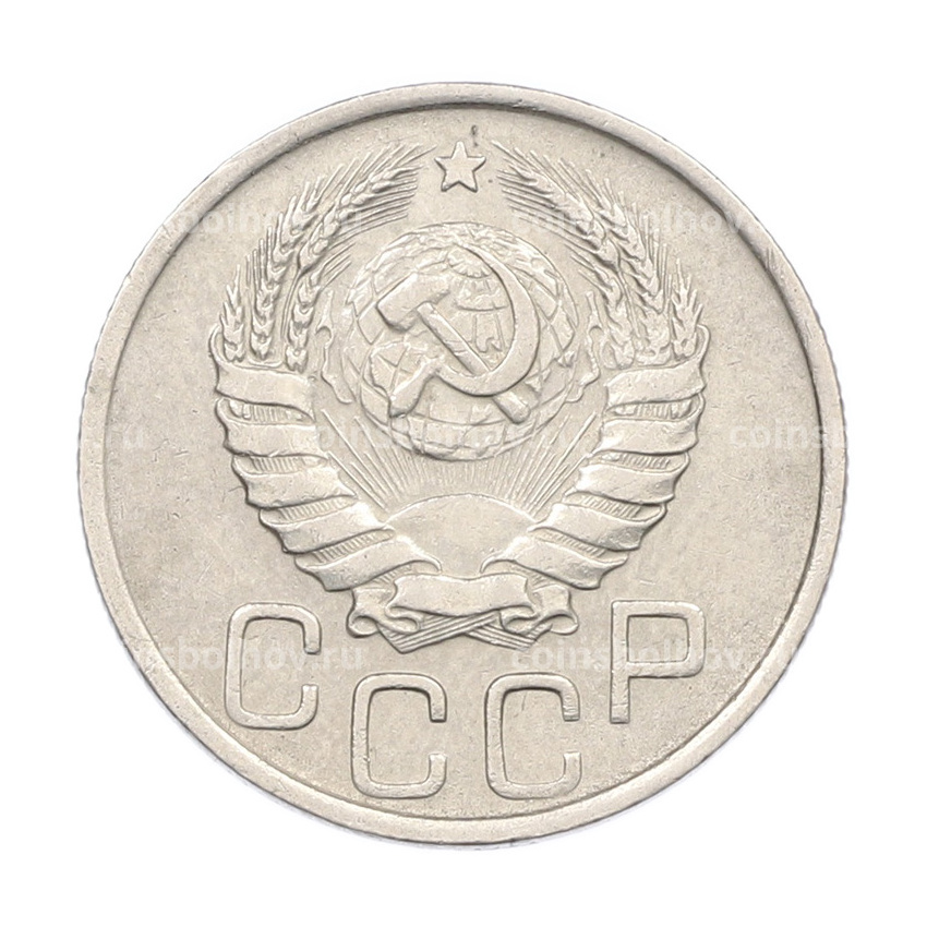 Монета 20 копеек 1940 года (вид 2)