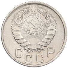 Монета 15 копеек 1943 года (реверс)