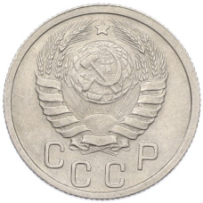 Монета 15 копеек 1941 года (реверс)