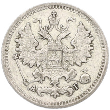 Монета 5 копеек 1890 года СПБ АГ (реверс)