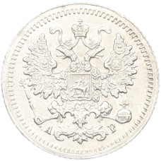 Монета 5 копеек 1905 года СПБ АР (реверс)