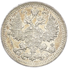 Монета 5 копеек 1912 года СПБ ЭБ (реверс)