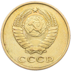 Монета 2 копейки 1962 года (реверс)