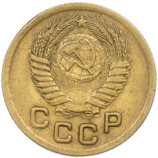 Монета 1 копейка 1951 года (реверс)