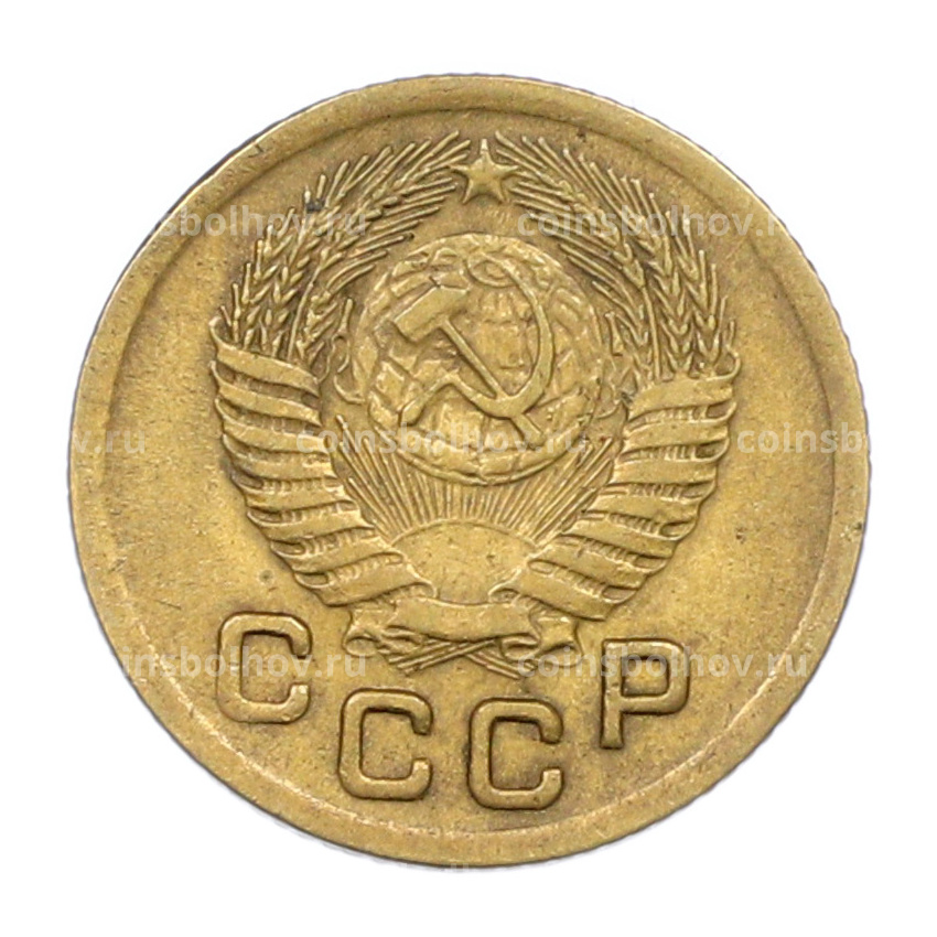 Монета 1 копейка 1951 года (вид 2)