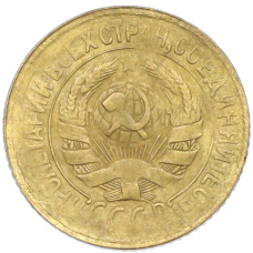 Монета 1 копейка 1933 года (реверс)