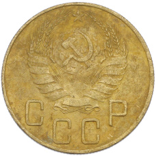 Монета 5 копеек 1937 года (реверс)