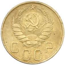 Монета 5 копеек 1939 года (реверс)