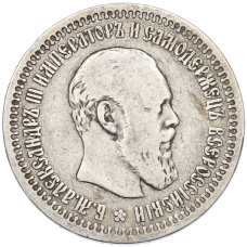 Монета 50 копеек 1894 года (АГ) (аверс)