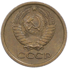 Монета 1 копейка 1965 года (реверс)