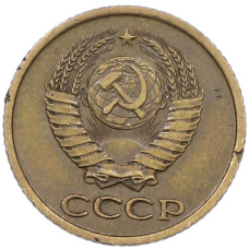 Монета 1 копейка 1963 года (реверс)