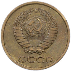 Монета 1 копейка 1963 года (реверс)