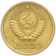 Монета 1 копейка 1964 года (реверс)