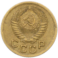 Монета 1 копейка 1951 года (реверс)