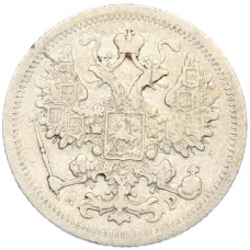 Монета 15 копеек 1902 года СПБ АР (реверс)