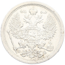 Монета 20 копеек 1907 года СПБ ЭБ (реверс)