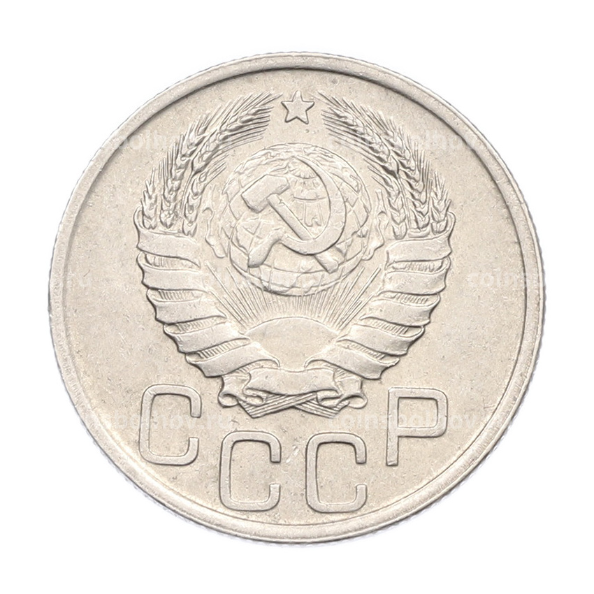Монета 20 копеек 1940 года (вид 2)