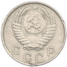 Монета 10 копеек 1951 года (реверс)