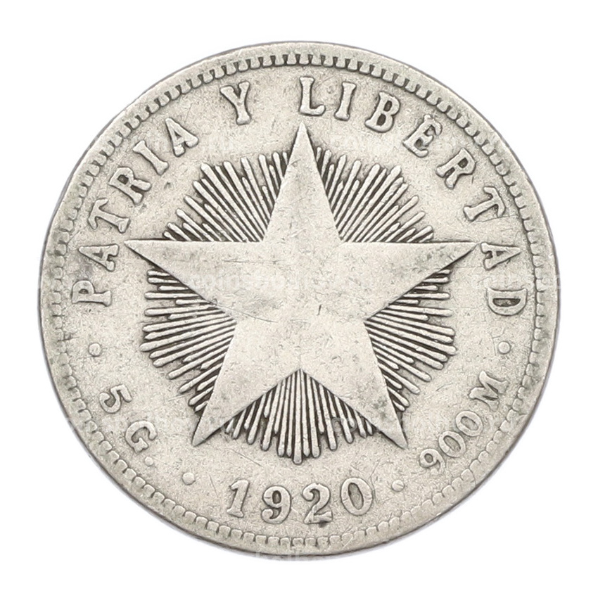 Монета 20 сентаво 1920 года Куба