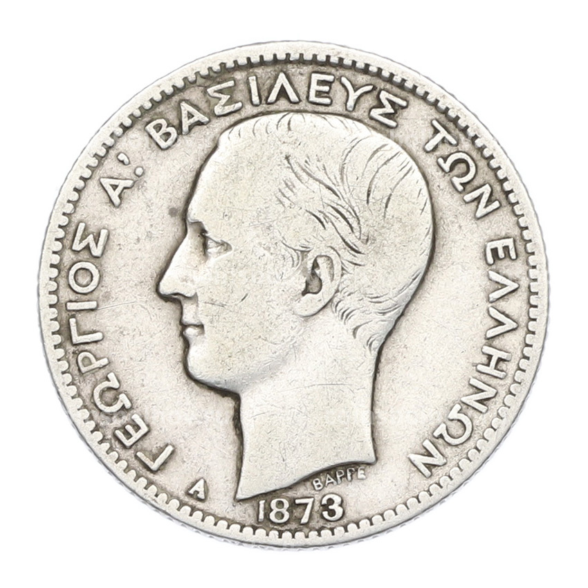 Монета 1 драхма 1873 года Греция
