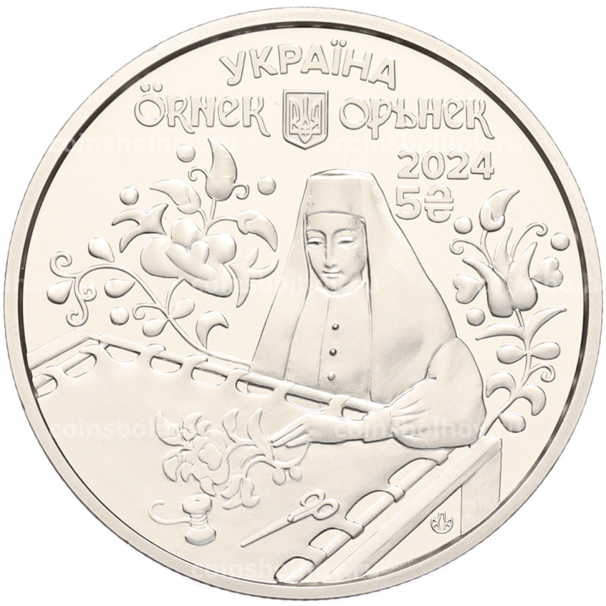 Монета 5 гривен 2024 года Украина «Орьнек — крымскотатарский орнамент» (вид 2)