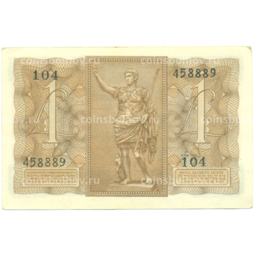 Банкнота 1 лира 1939 года Италия (вид 2)