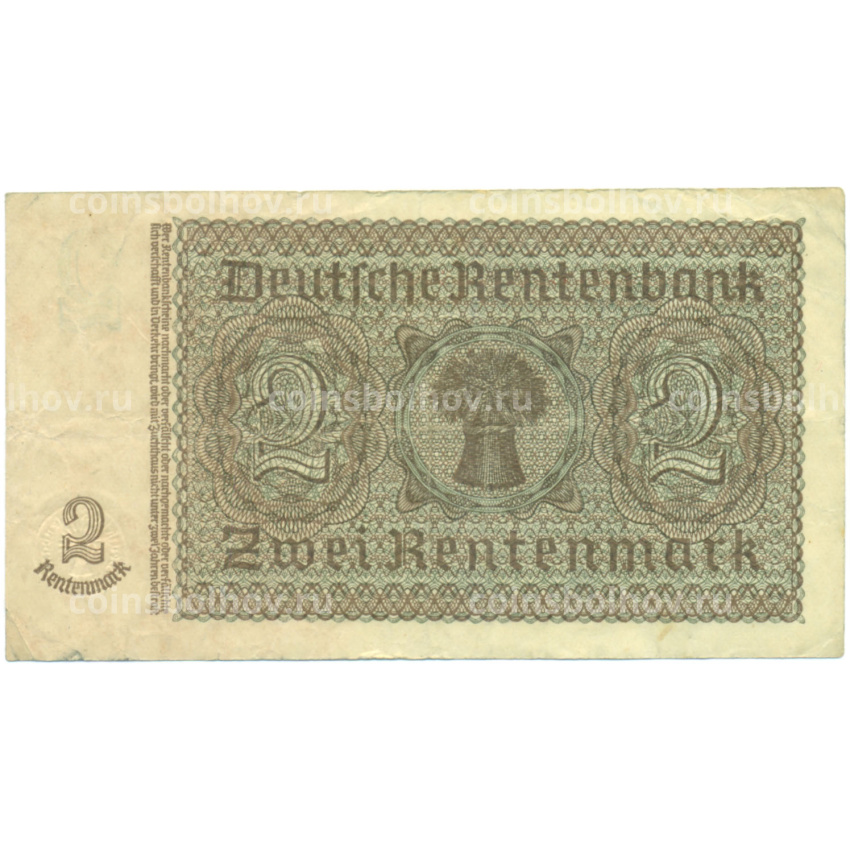 Банкнота 2 рентенмарки 1937 года Германия (вид 2)
