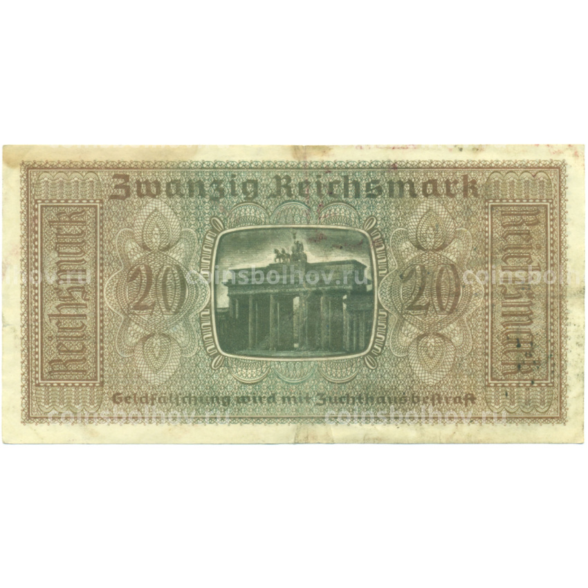 Банкнота 20 рейхсмарок 1940 года Германия (Для оккупированных территорий) (вид 2)